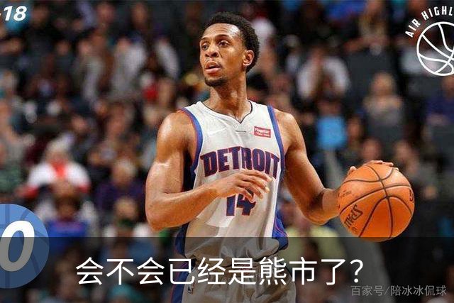 会不会已经是熊市了？