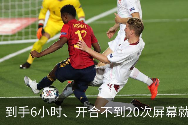 到手6小时、开合不到20次屏幕就裂：苹果首批折叠屏遭集中投诉