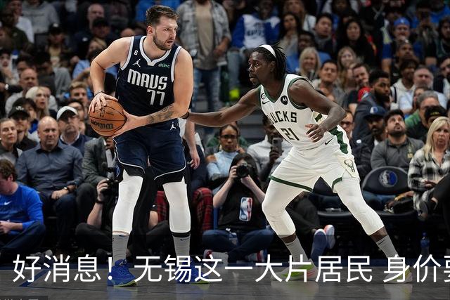 好消息！无锡这一大片居民 身价要涨！