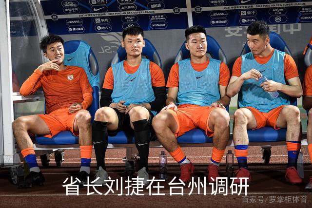 省长刘捷在台州调研